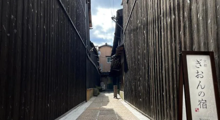 Kyoto Gion No Yado