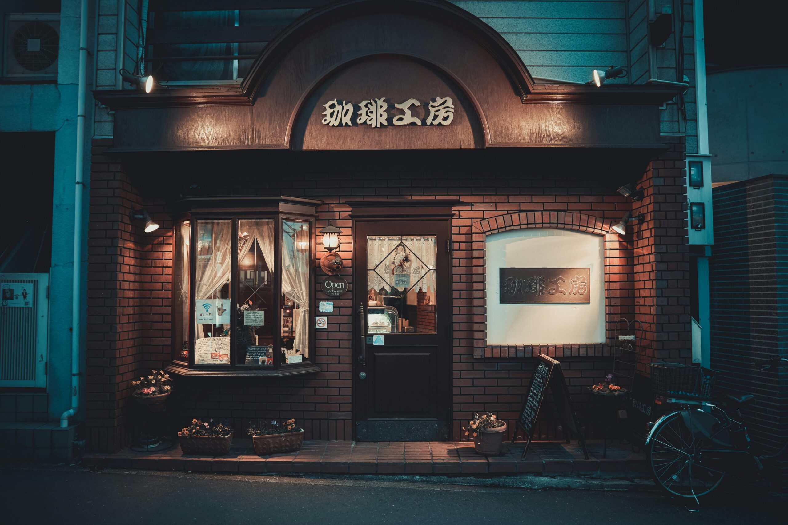 kyoto street scene — Emma Roams
