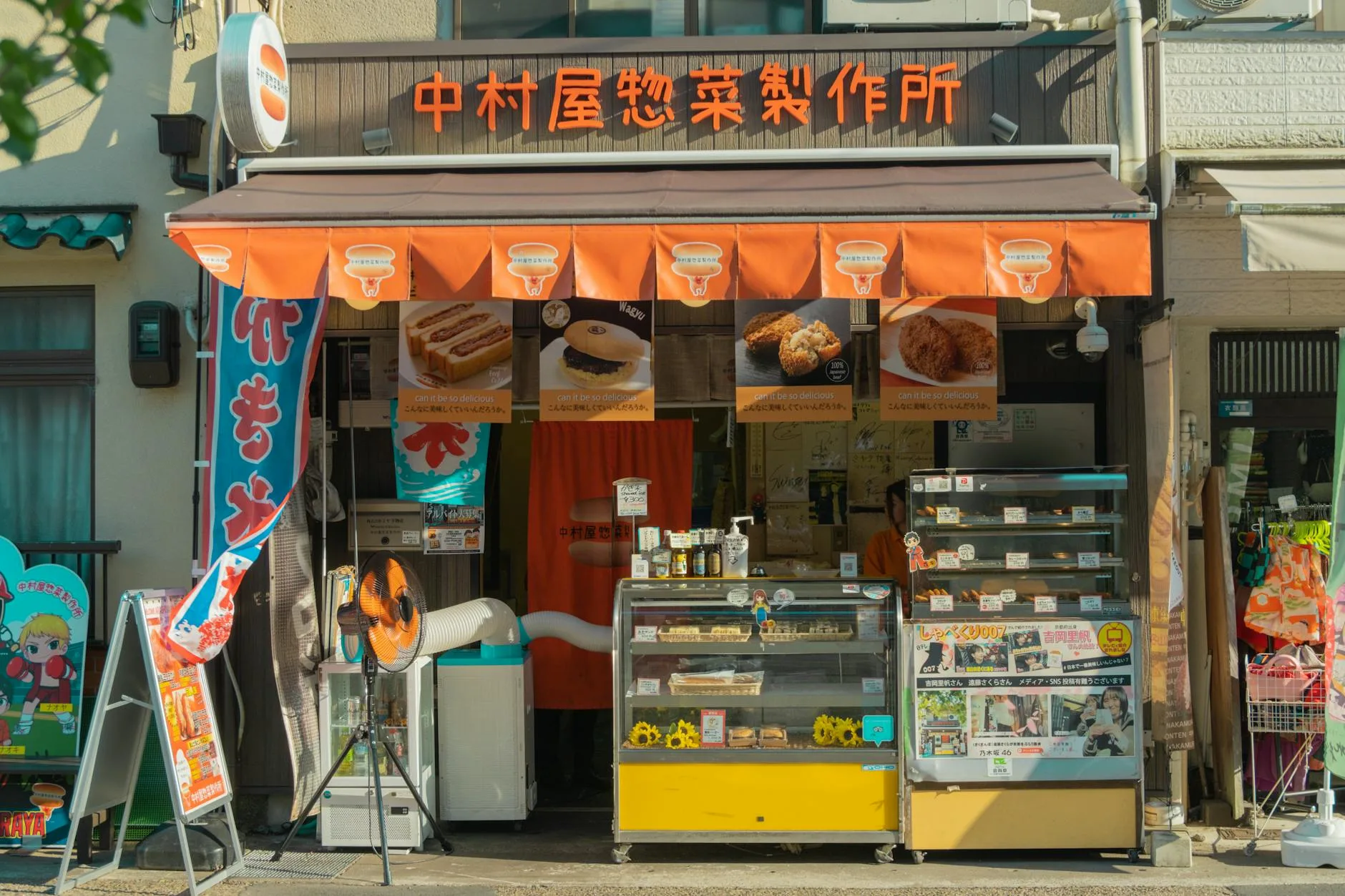 kyoto street scene — Emma Roams