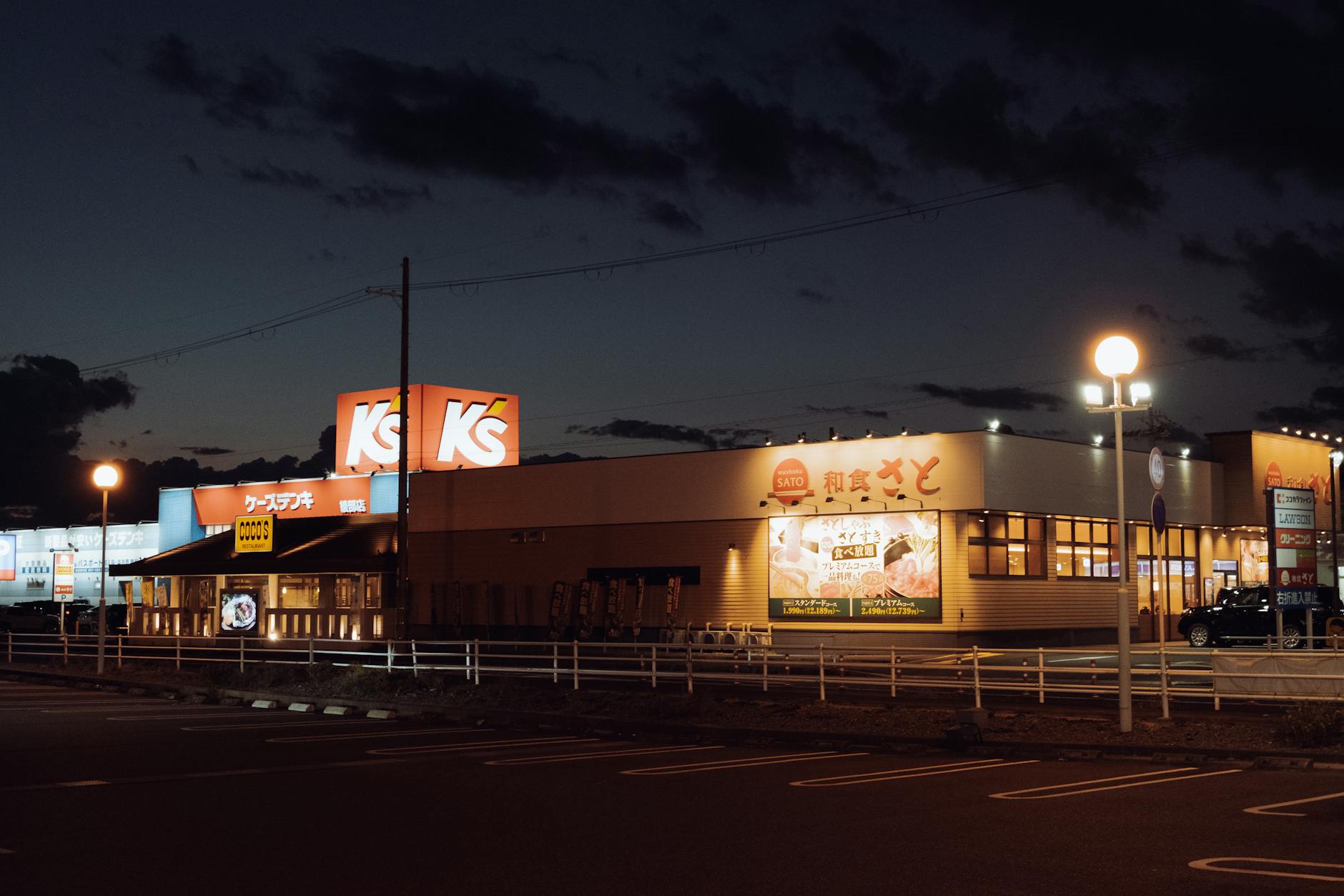 Kyoto streets at night near the station — Emma Roams