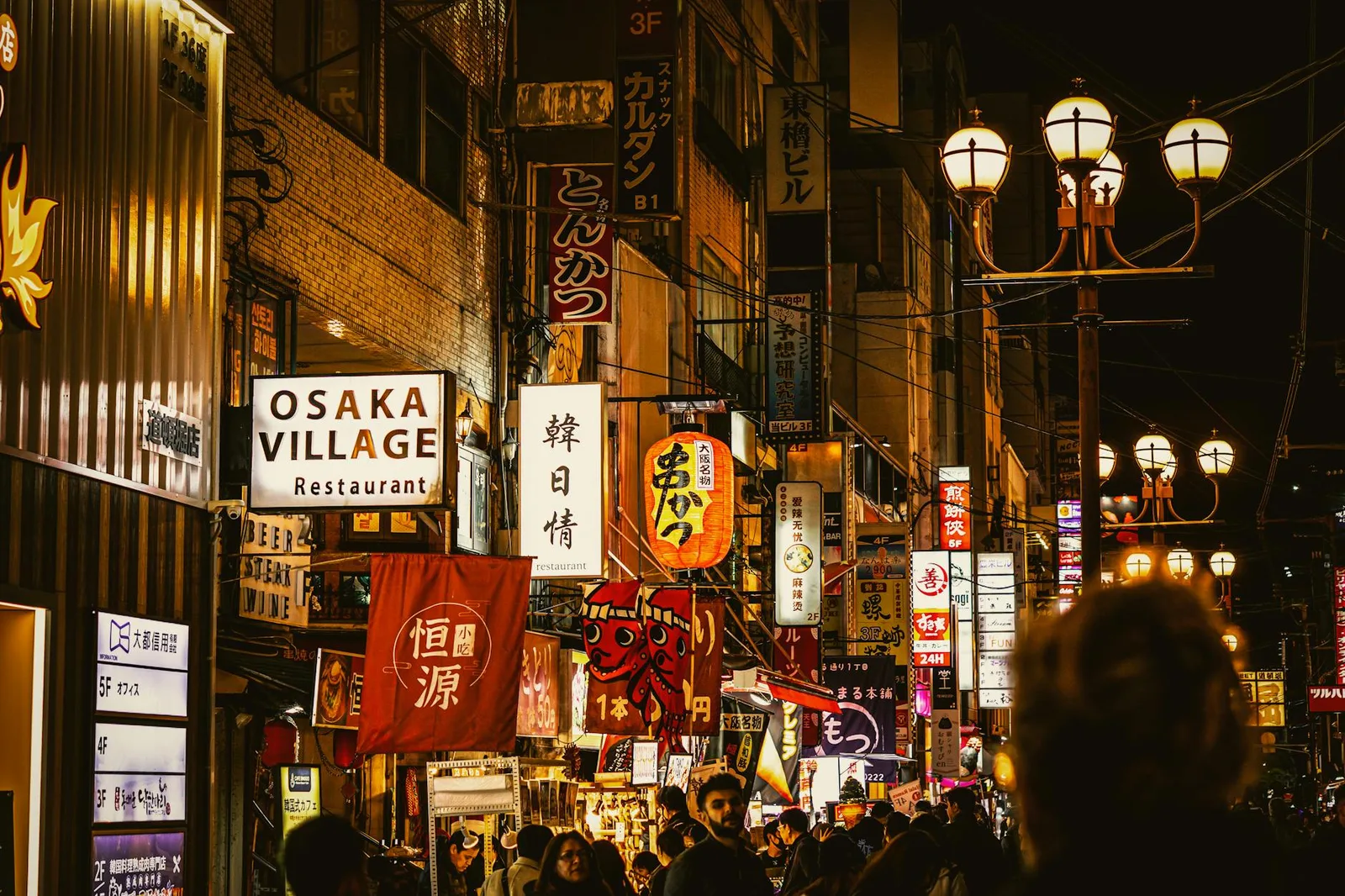 osaka travel guide — Emma Roams