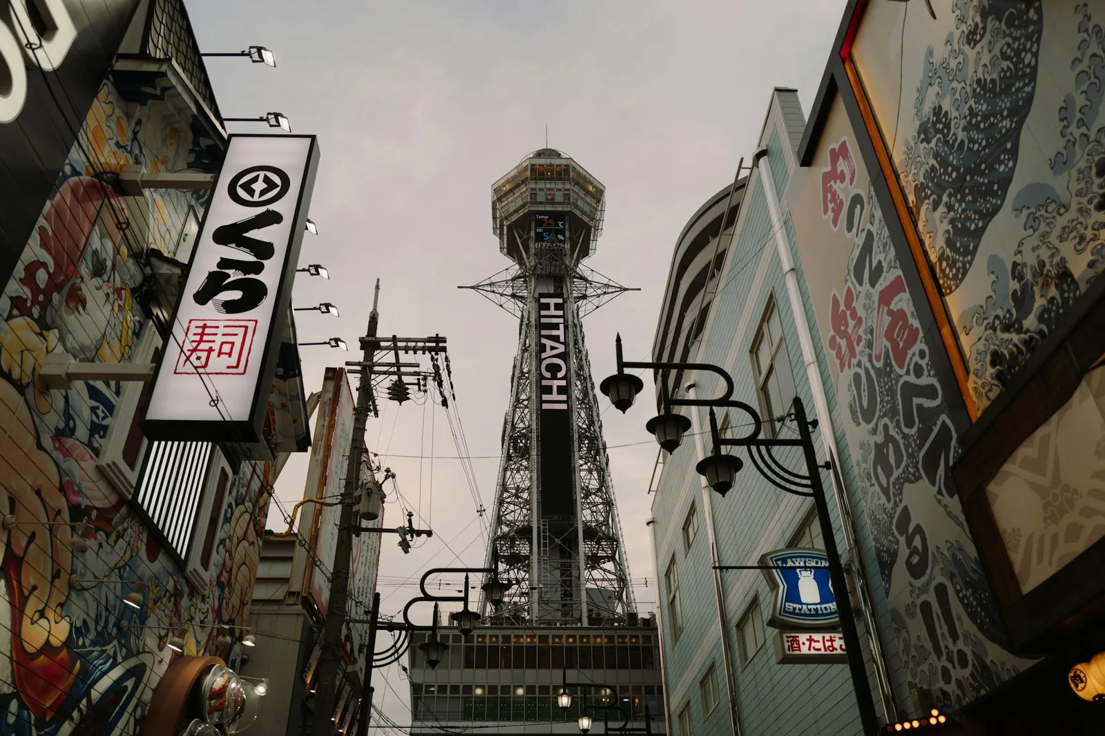 After, Japan — osaka