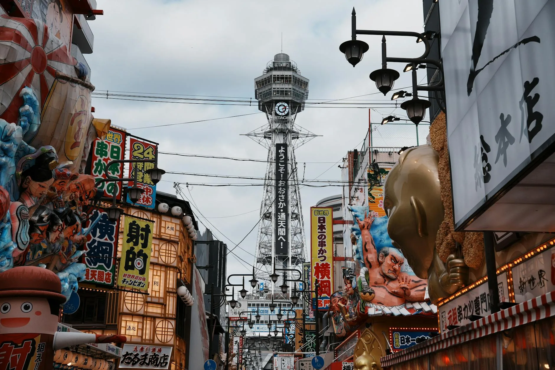 Kobe, Japan — Osaka