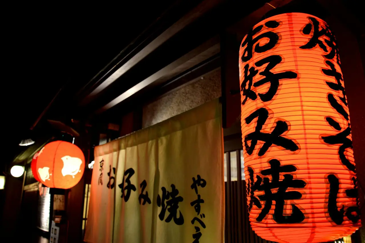 osaka travel guide — Emma Roams