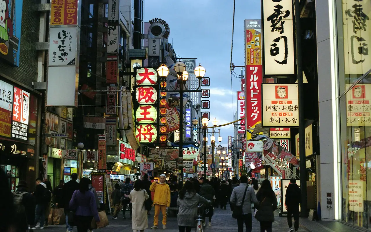 Look, Japan — osaka