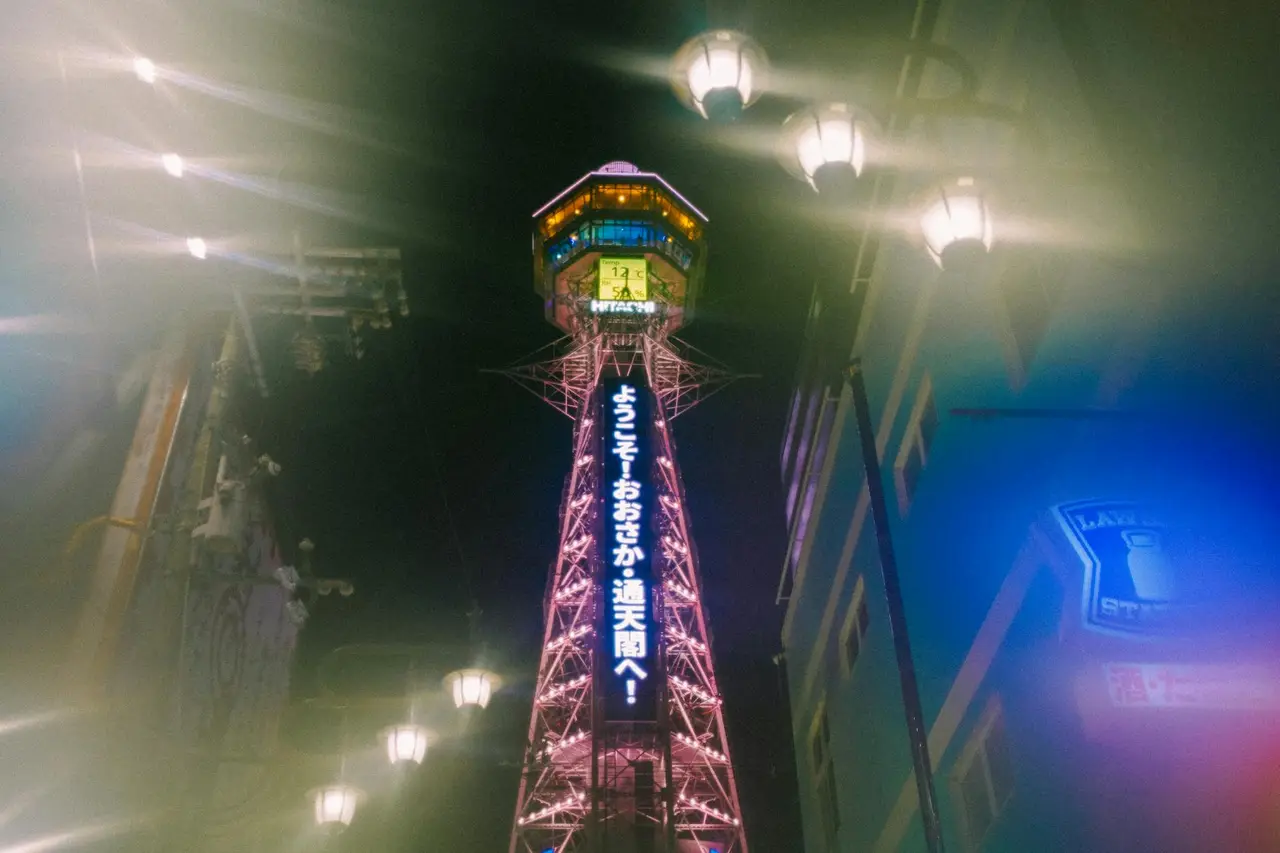 Shin, Japan — osaka