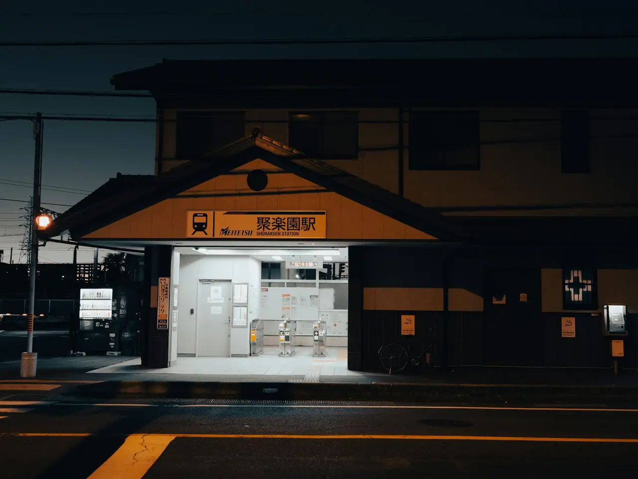 Nagoya travel guide — Emma Roams