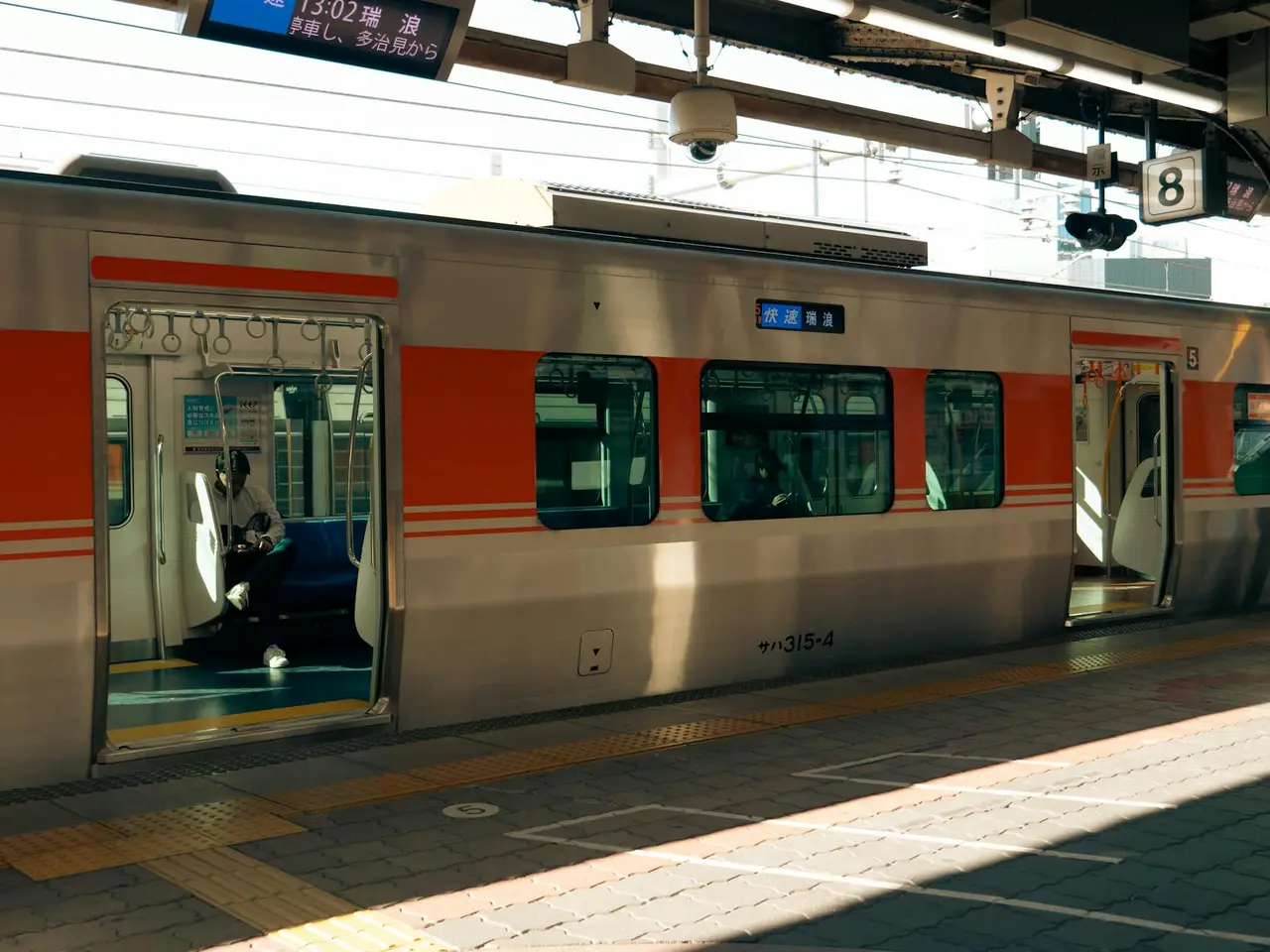 nagoya Station area — Emma Roams