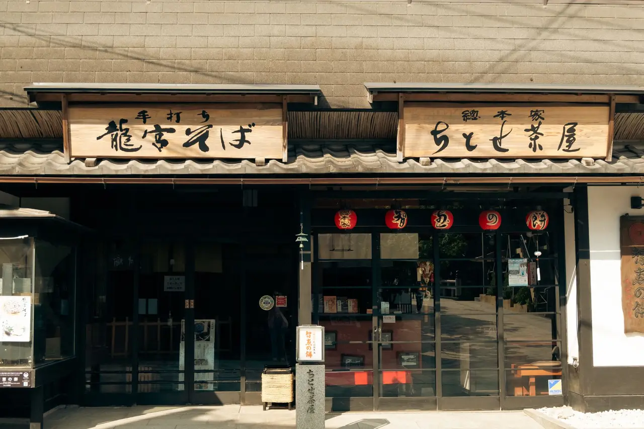 Nara travel itinerary — Emma Roams