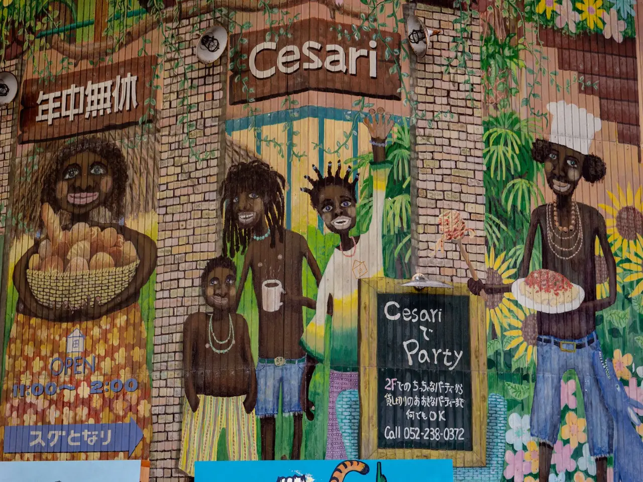 nagoya travel guide — Emma Roams
