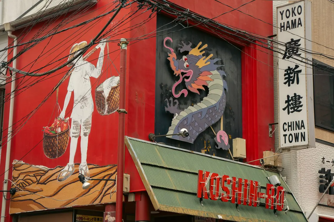 Yabaton, Japan — nagoya