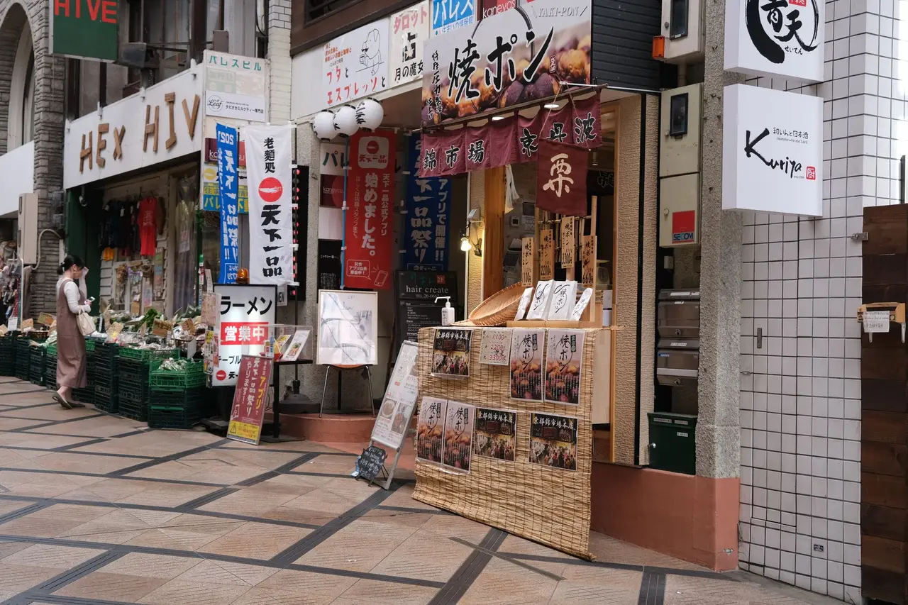 Sugakiya, Japan — nagoya