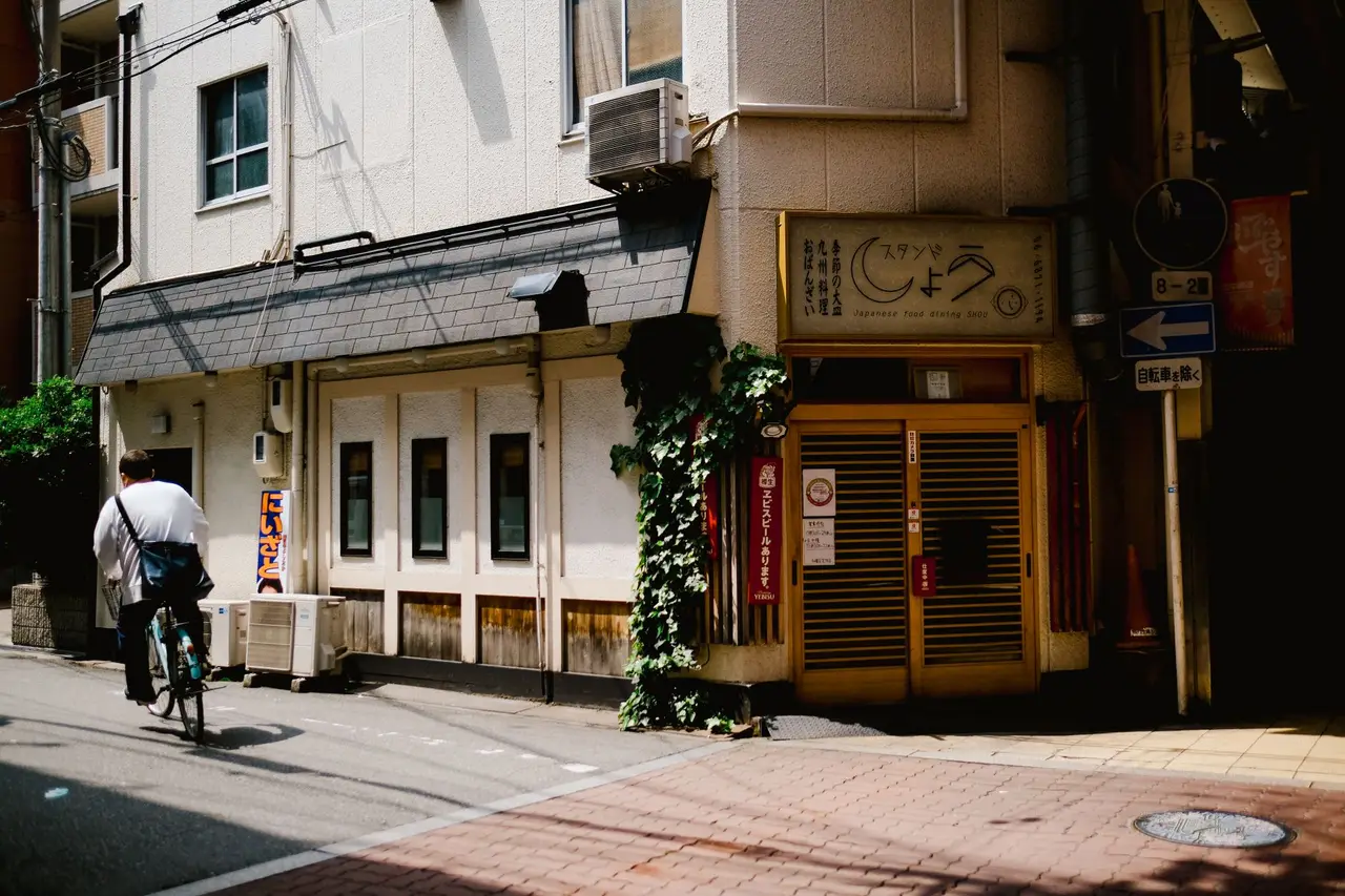 Furaibo, Japan — nagoya