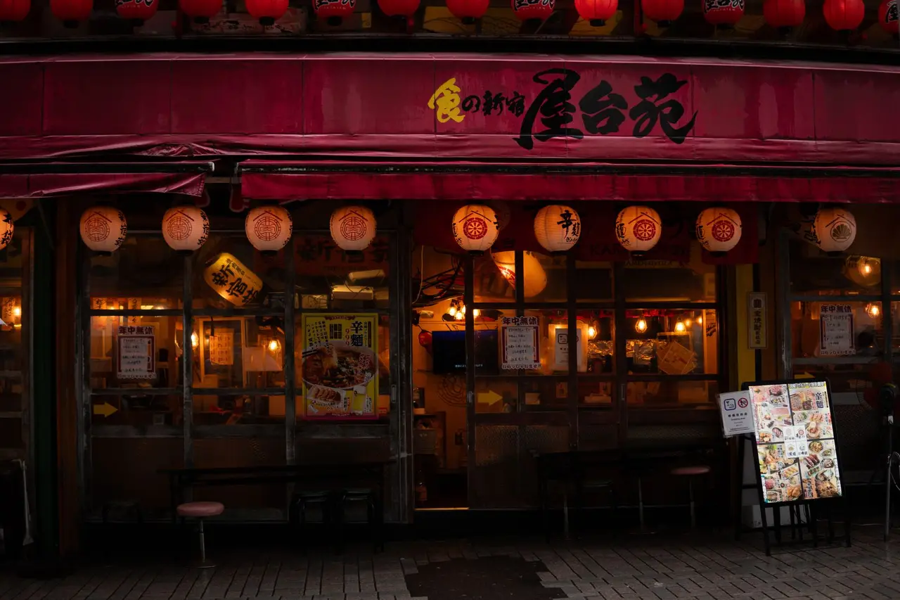 Kishimen, Japan — nagoya