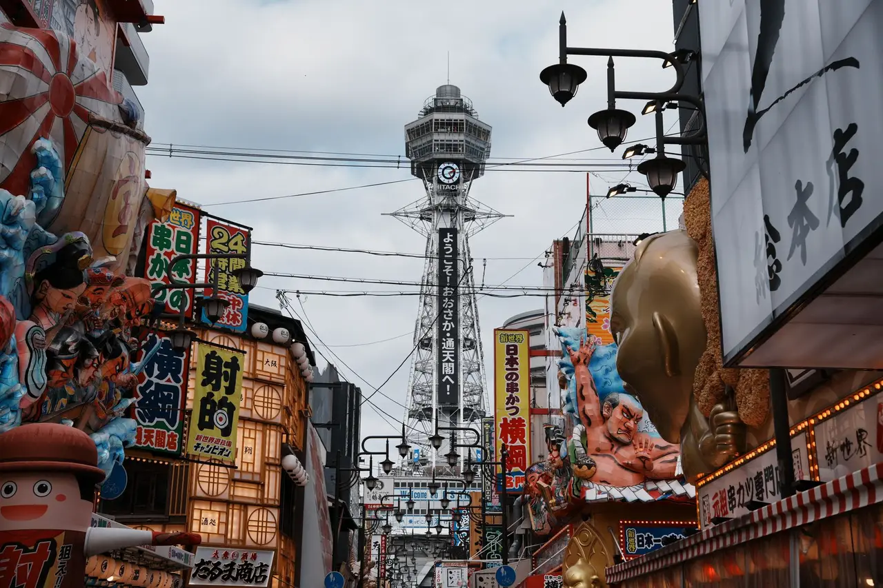 Some, Japan — nagoya