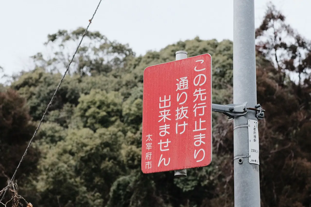 fukuoka coast — Emma Roams