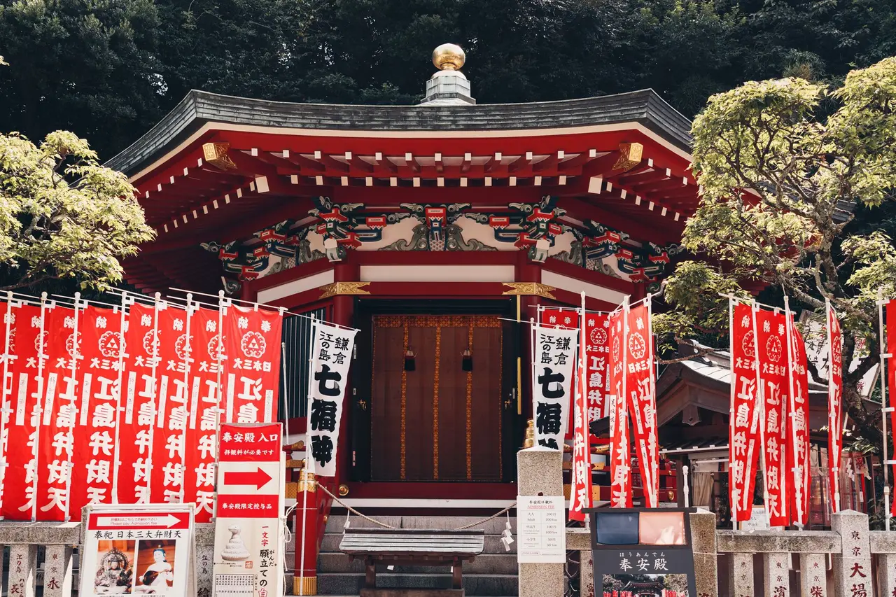 Fukuoka travel guide — Emma Roams