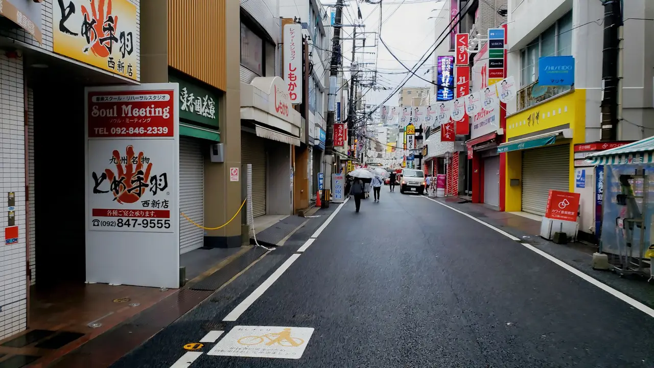 From, Japan — Fukuoka